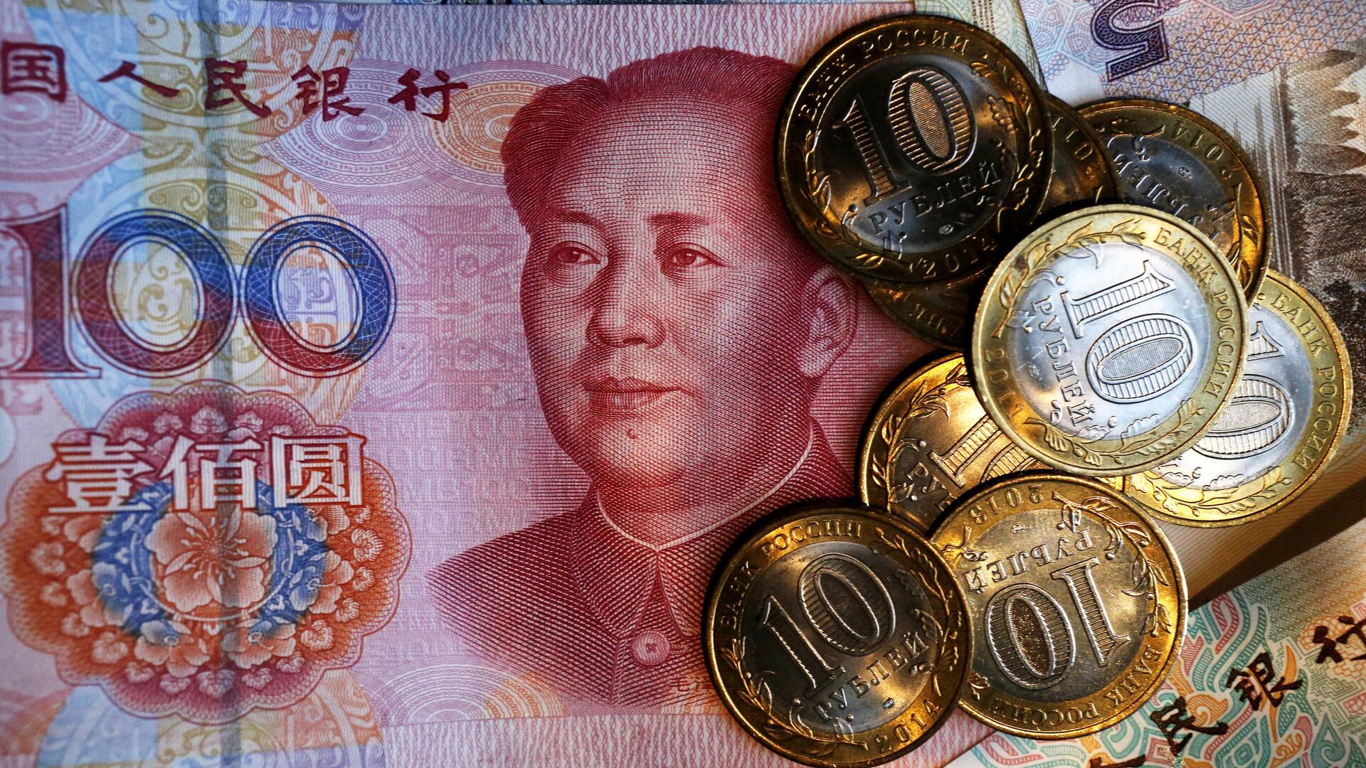 Brasil planeja emitir títulos em yuan e fortifica relação com a China