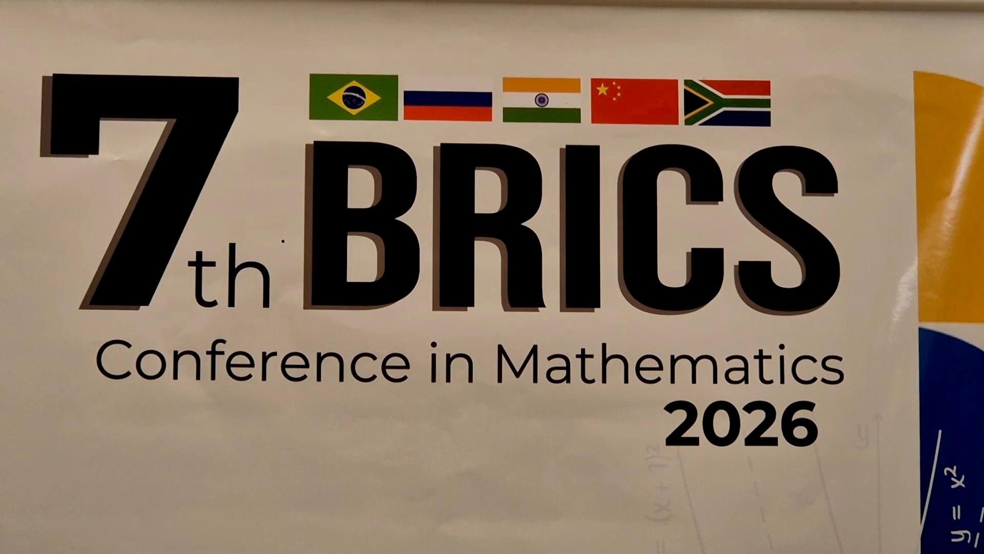 Brasil fortalece parcerias científicas com BRICS em conferência de matemática