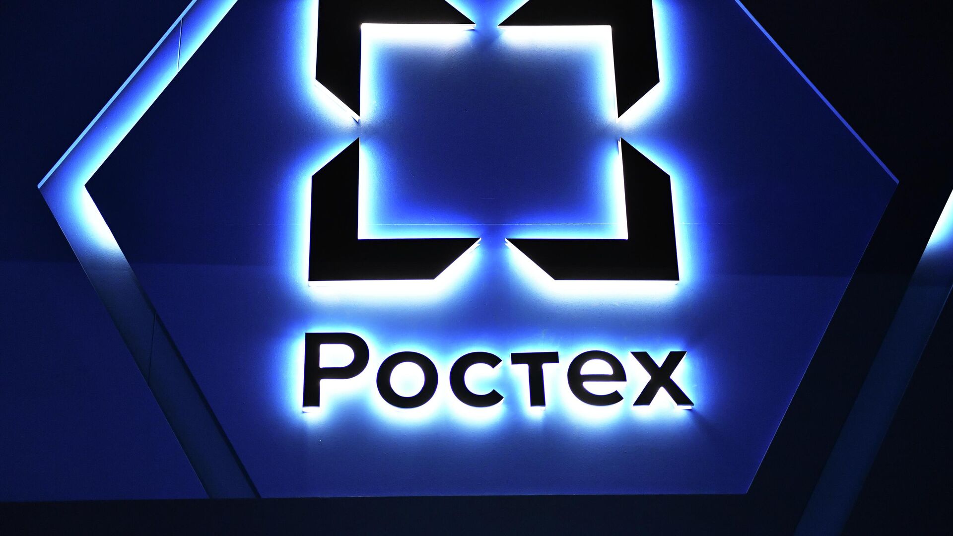 Rostec apresenta sistema de 'olhos inteligentes' com IA para drones e robôs