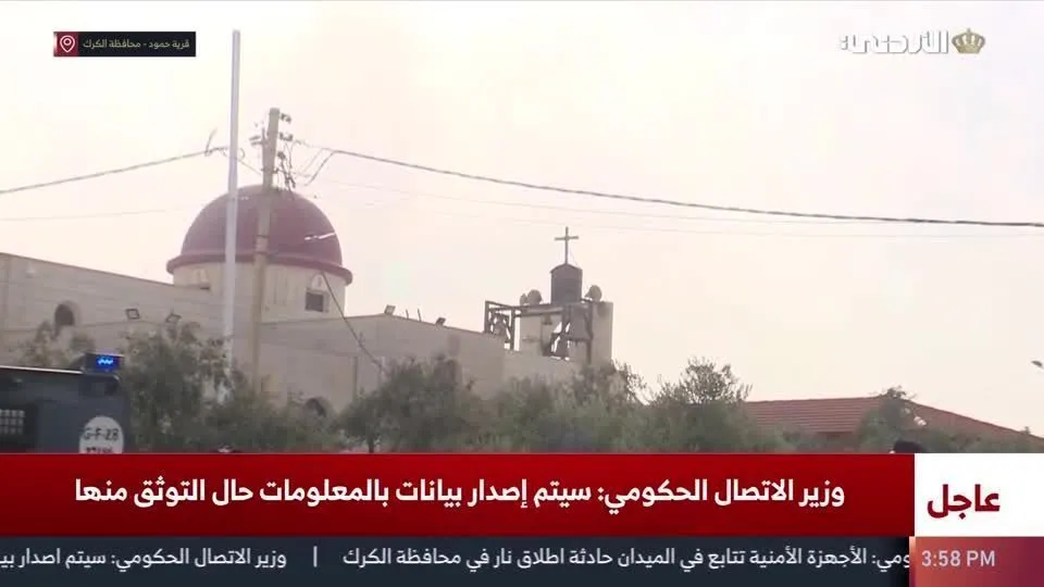 Homens armados invadem igreja durante funeral e matam sete na Jordânia